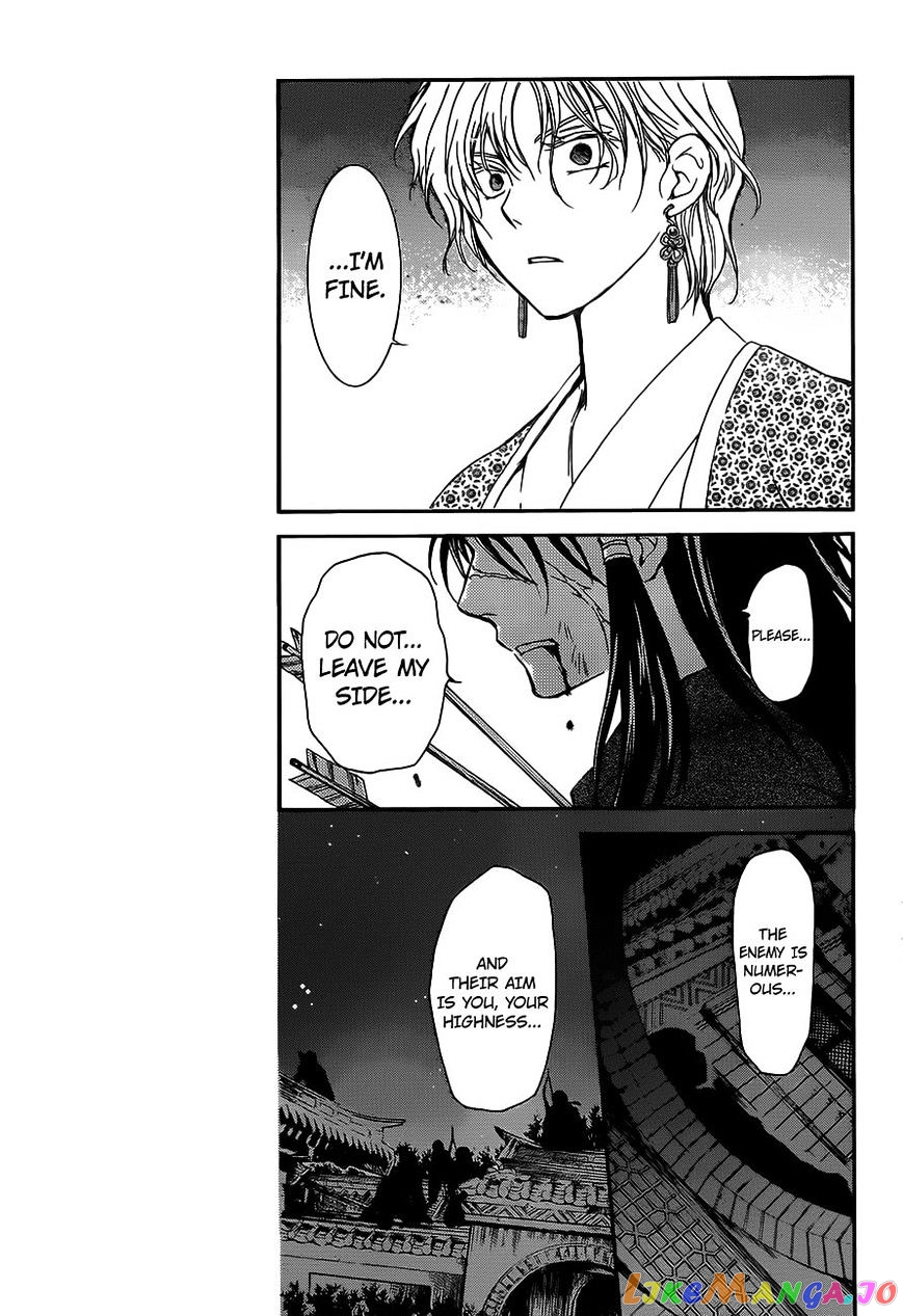 Read Akatsuki no Yona (EN) Manga Online