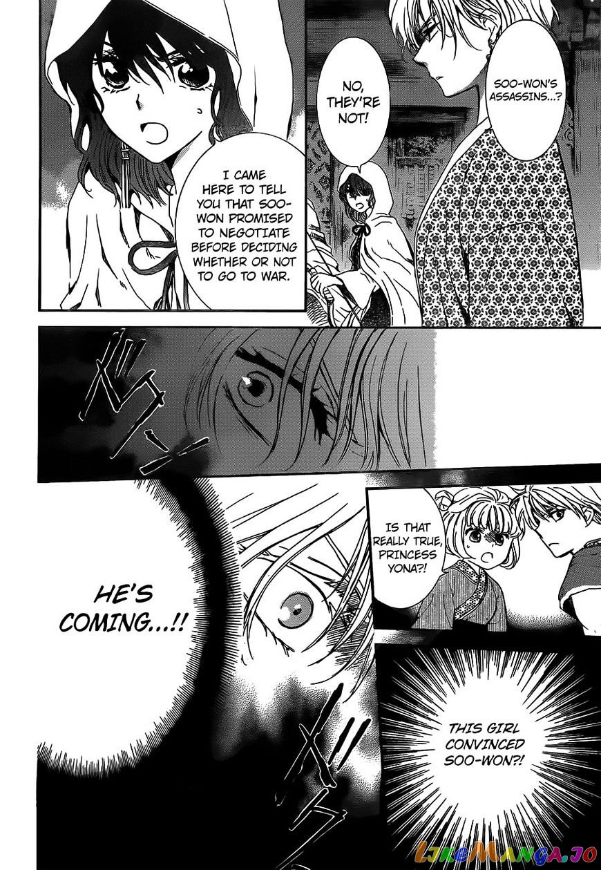 Read Akatsuki no Yona (EN) Manga Online
