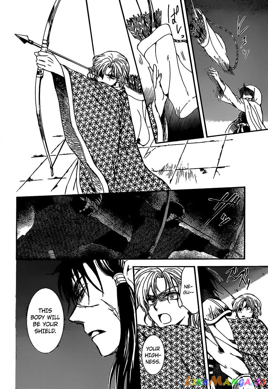 Read Akatsuki no Yona (EN) Manga Online