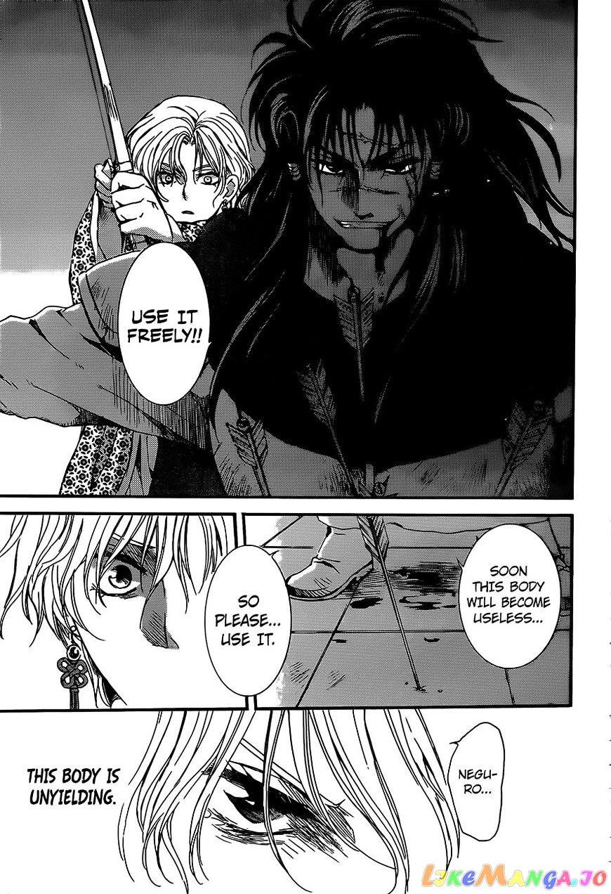 Read Akatsuki no Yona (EN) Manga Online