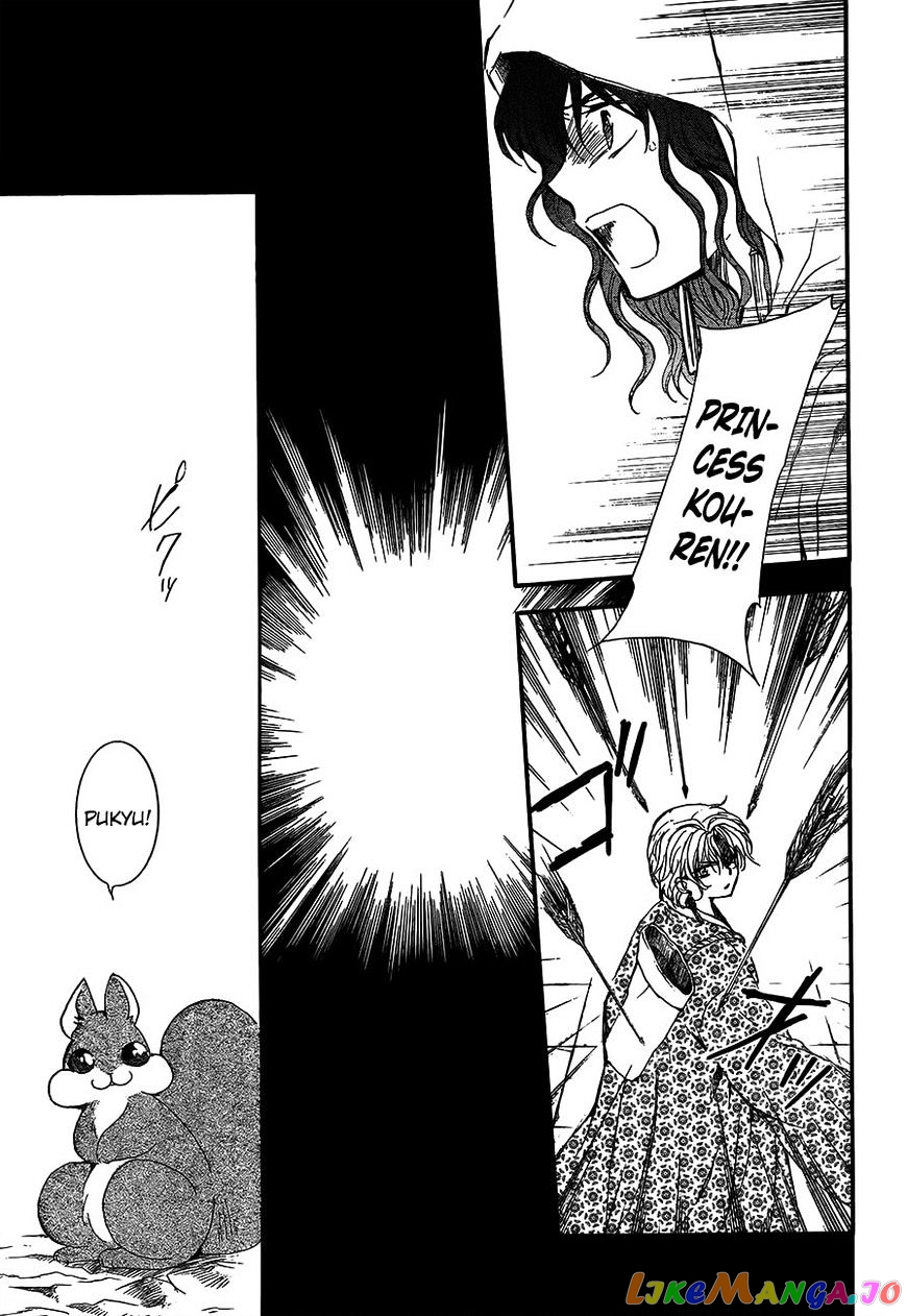 Read Akatsuki no Yona (EN) Manga Online