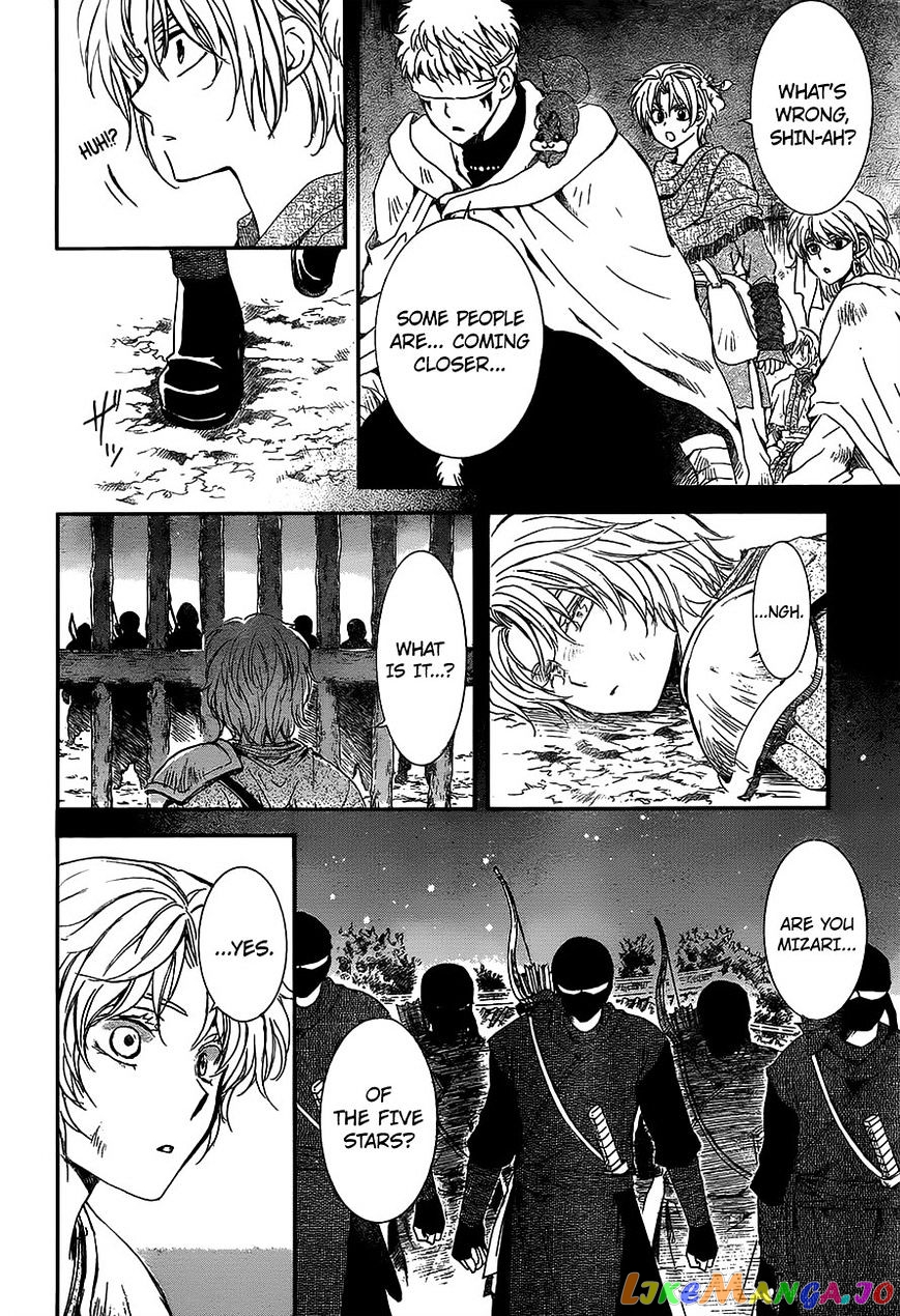 Read Akatsuki no Yona (EN) Manga Online