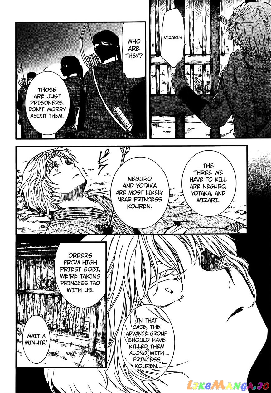 Read Akatsuki no Yona (EN) Manga Online