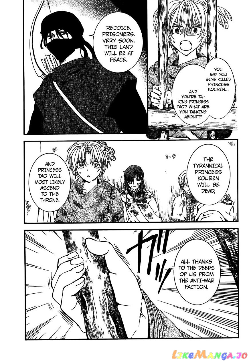 Read Akatsuki no Yona (EN) Manga Online