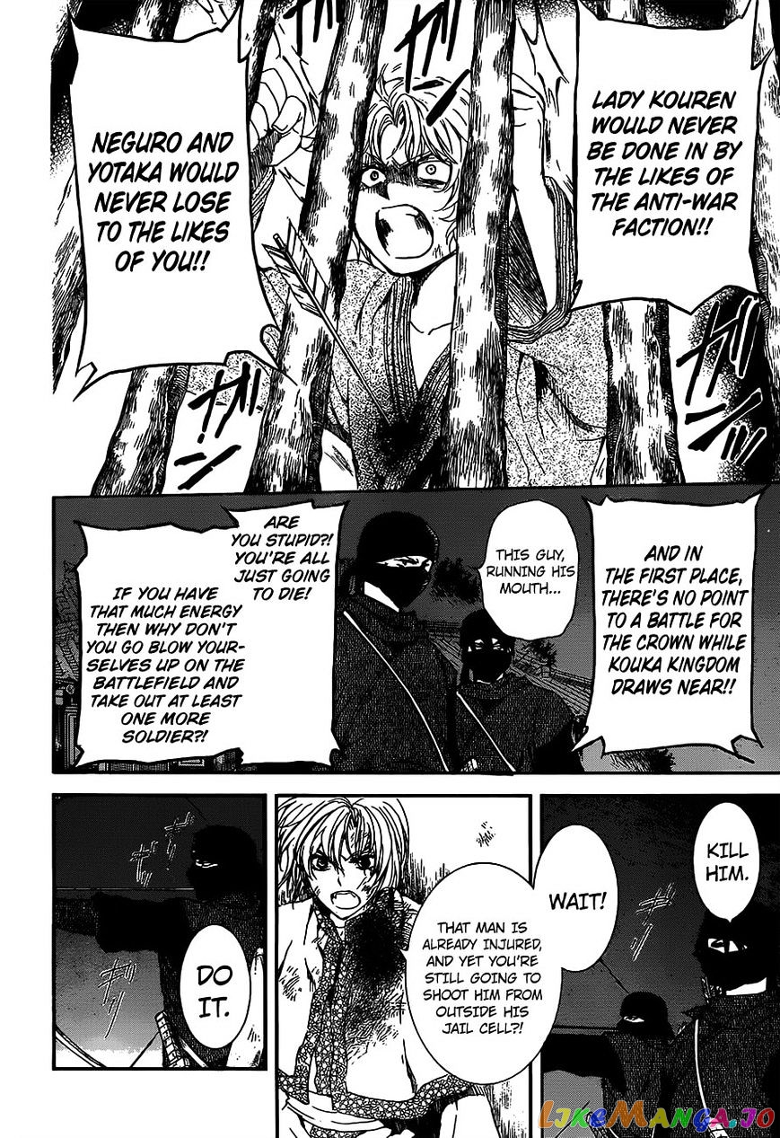 Read Akatsuki no Yona (EN) Manga Online