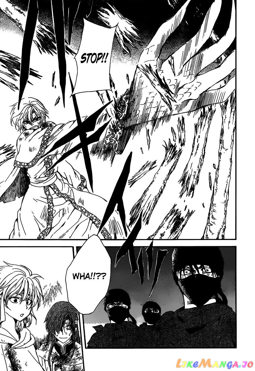 Read Akatsuki no Yona (EN) Manga Online