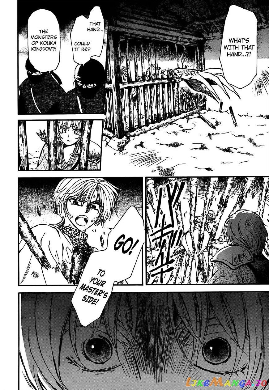 Read Akatsuki no Yona (EN) Manga Online