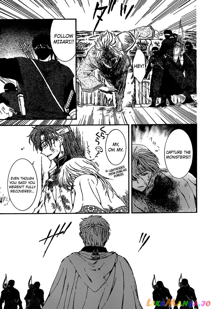 Read Akatsuki no Yona (EN) Manga Online