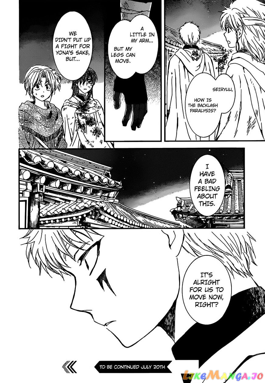 Read Akatsuki no Yona (EN) Manga Online
