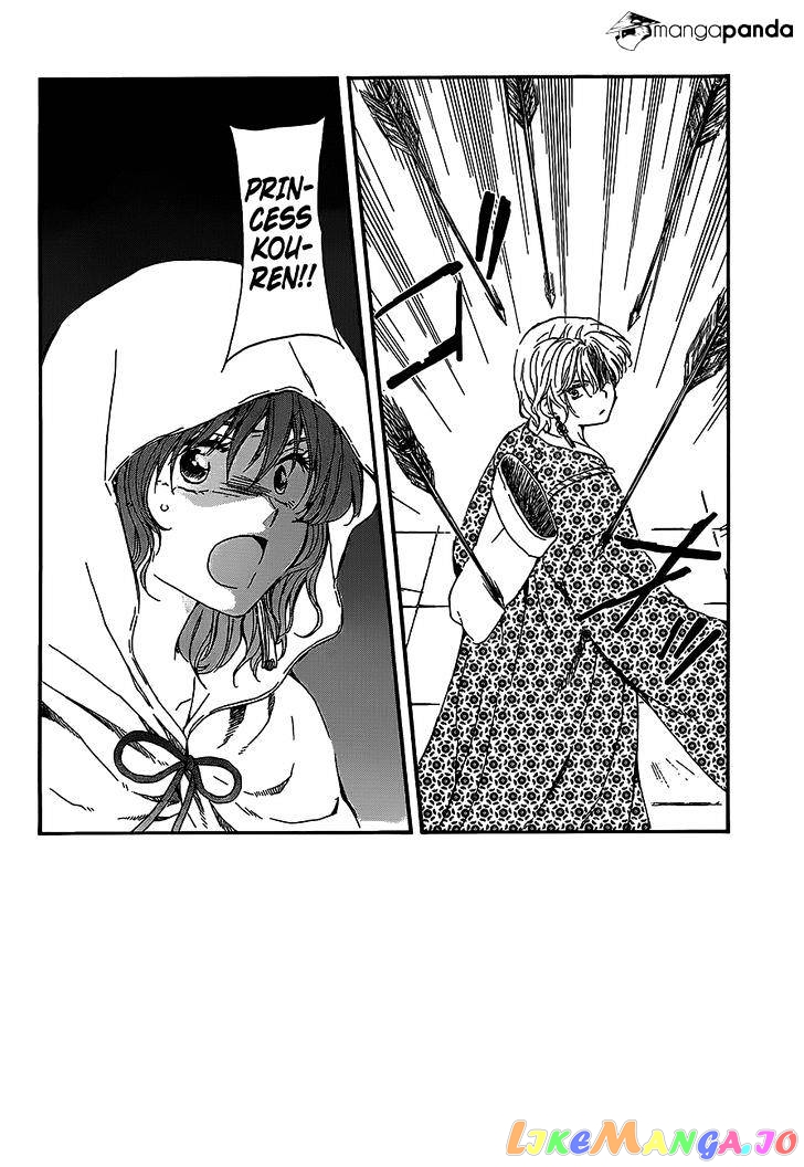 Read Akatsuki no Yona (EN) Manga Online
