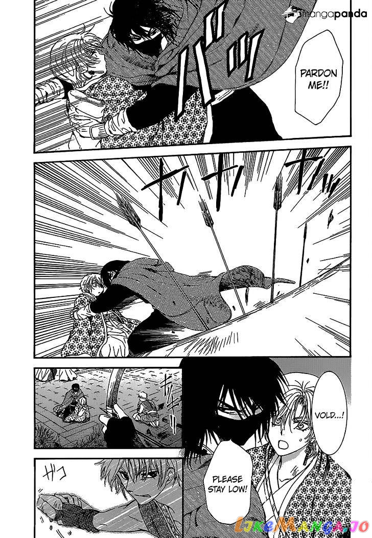 Read Akatsuki no Yona (EN) Manga Online