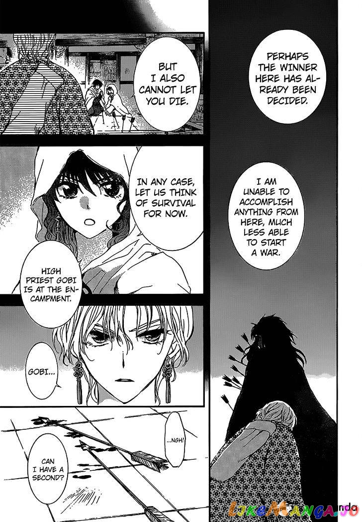 Read Akatsuki no Yona (EN) Manga Online
