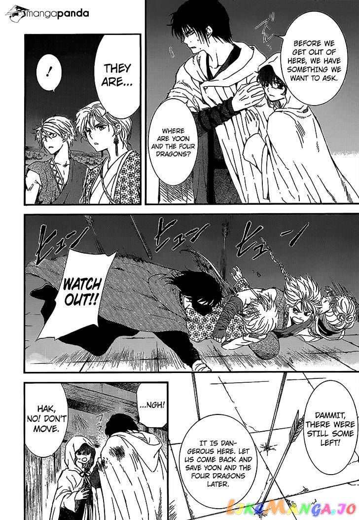Read Akatsuki no Yona (EN) Manga Online