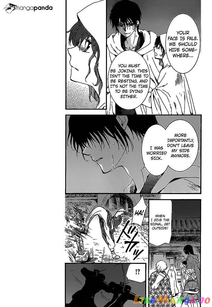 Read Akatsuki no Yona (EN) Manga Online
