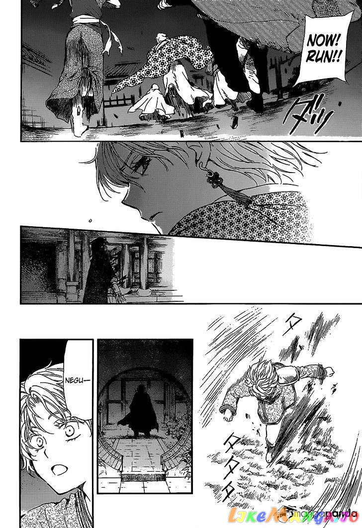 Read Akatsuki no Yona (EN) Manga Online
