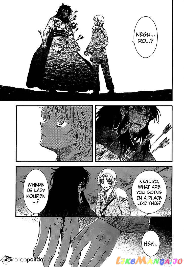 Read Akatsuki no Yona (EN) Manga Online