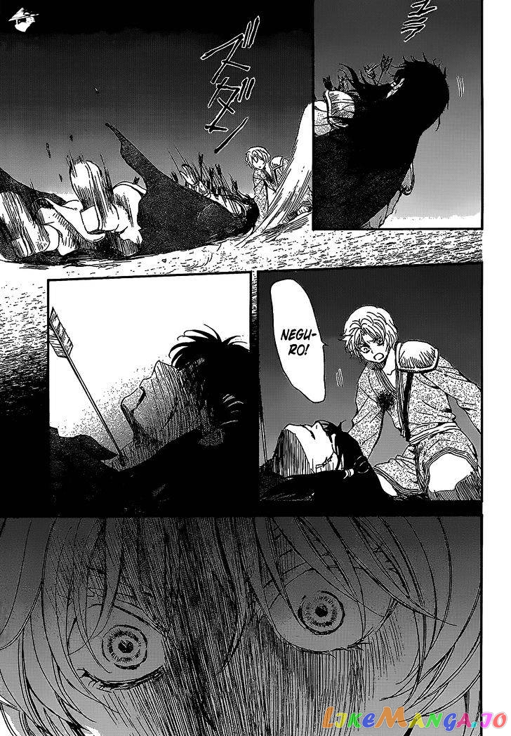Read Akatsuki no Yona (EN) Manga Online