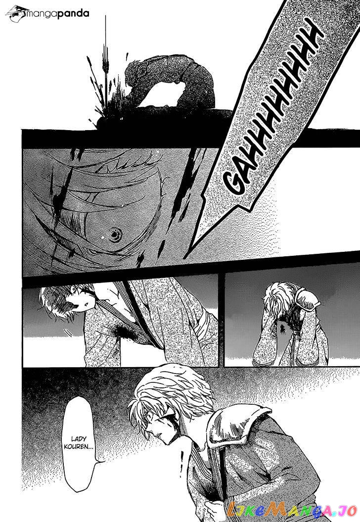 Read Akatsuki no Yona (EN) Manga Online