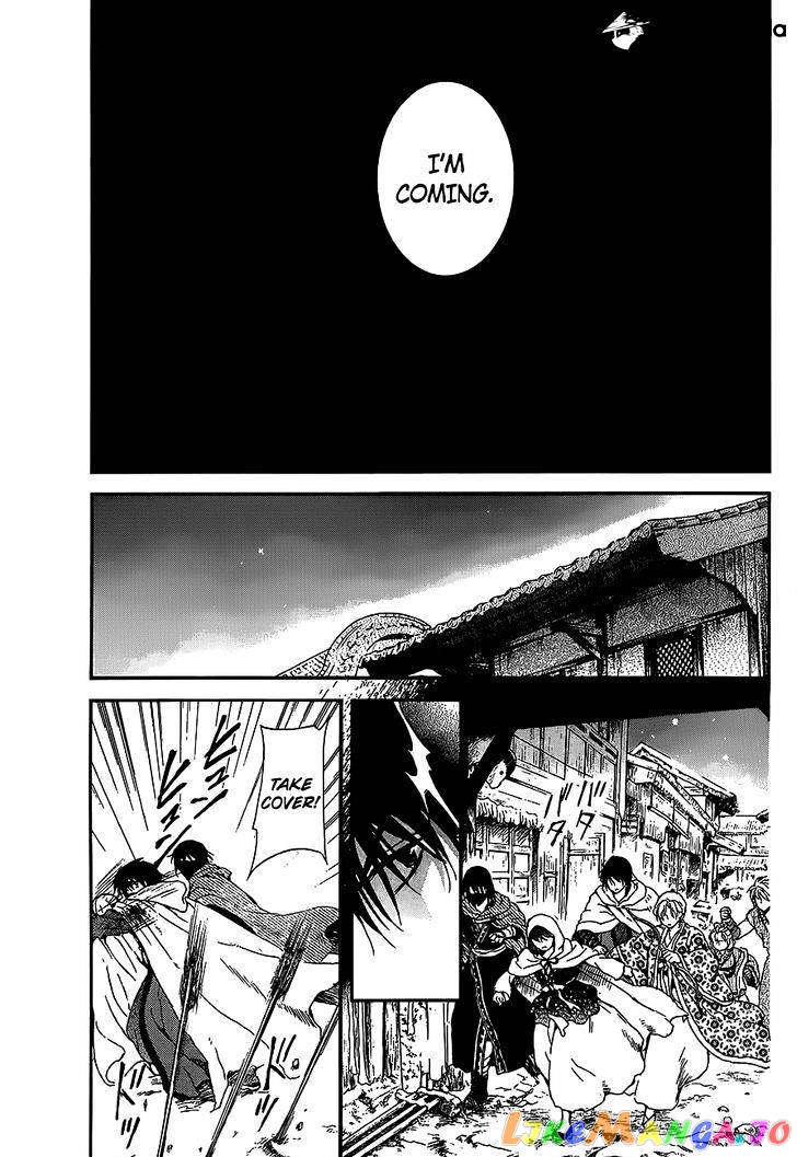 Read Akatsuki no Yona (EN) Manga Online