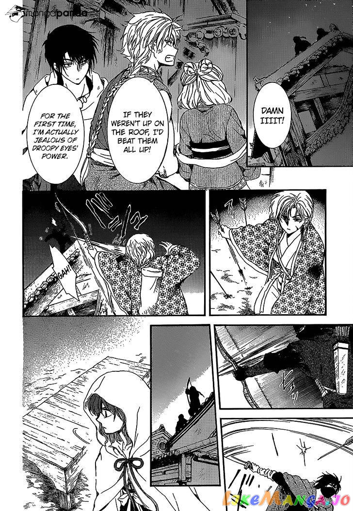 Read Akatsuki no Yona (EN) Manga Online