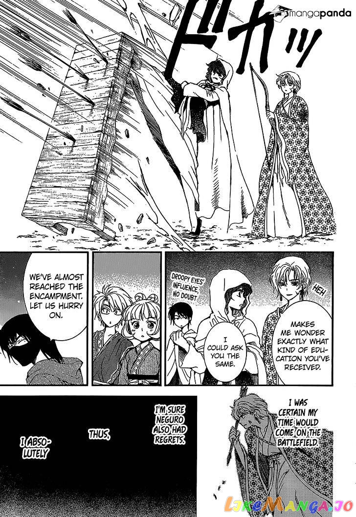 Read Akatsuki no Yona (EN) Manga Online