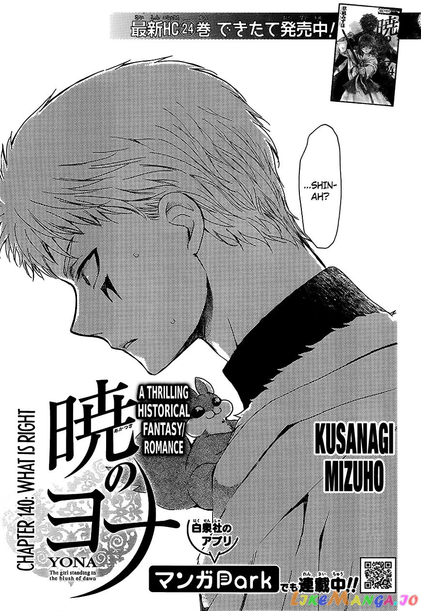 Read Akatsuki no Yona (EN) Manga Online