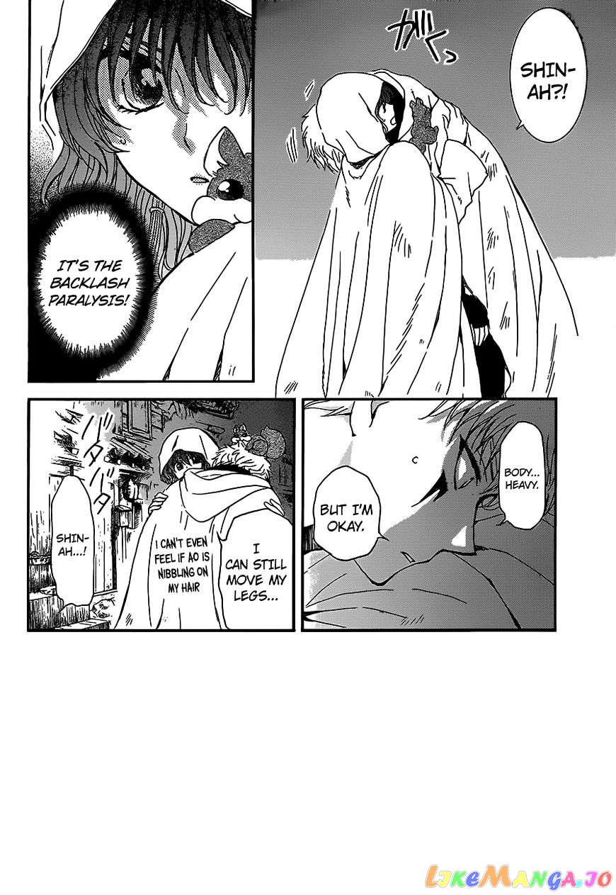 Read Akatsuki no Yona (EN) Manga Online