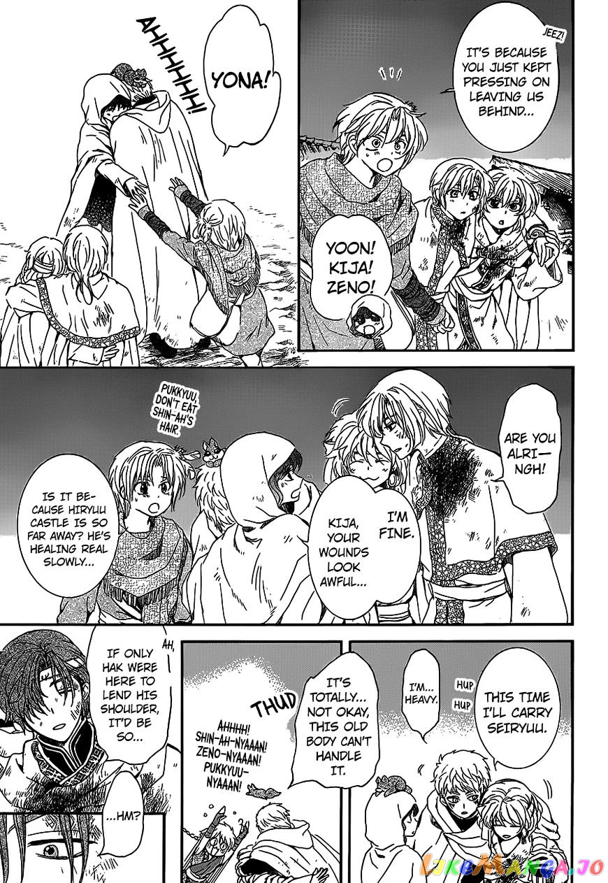 Read Akatsuki no Yona (EN) Manga Online