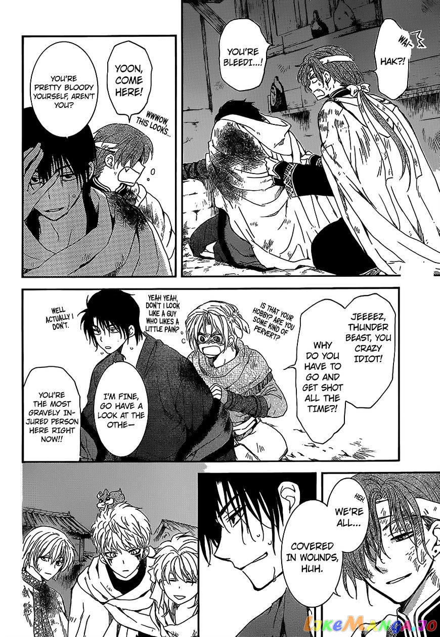 Read Akatsuki no Yona (EN) Manga Online
