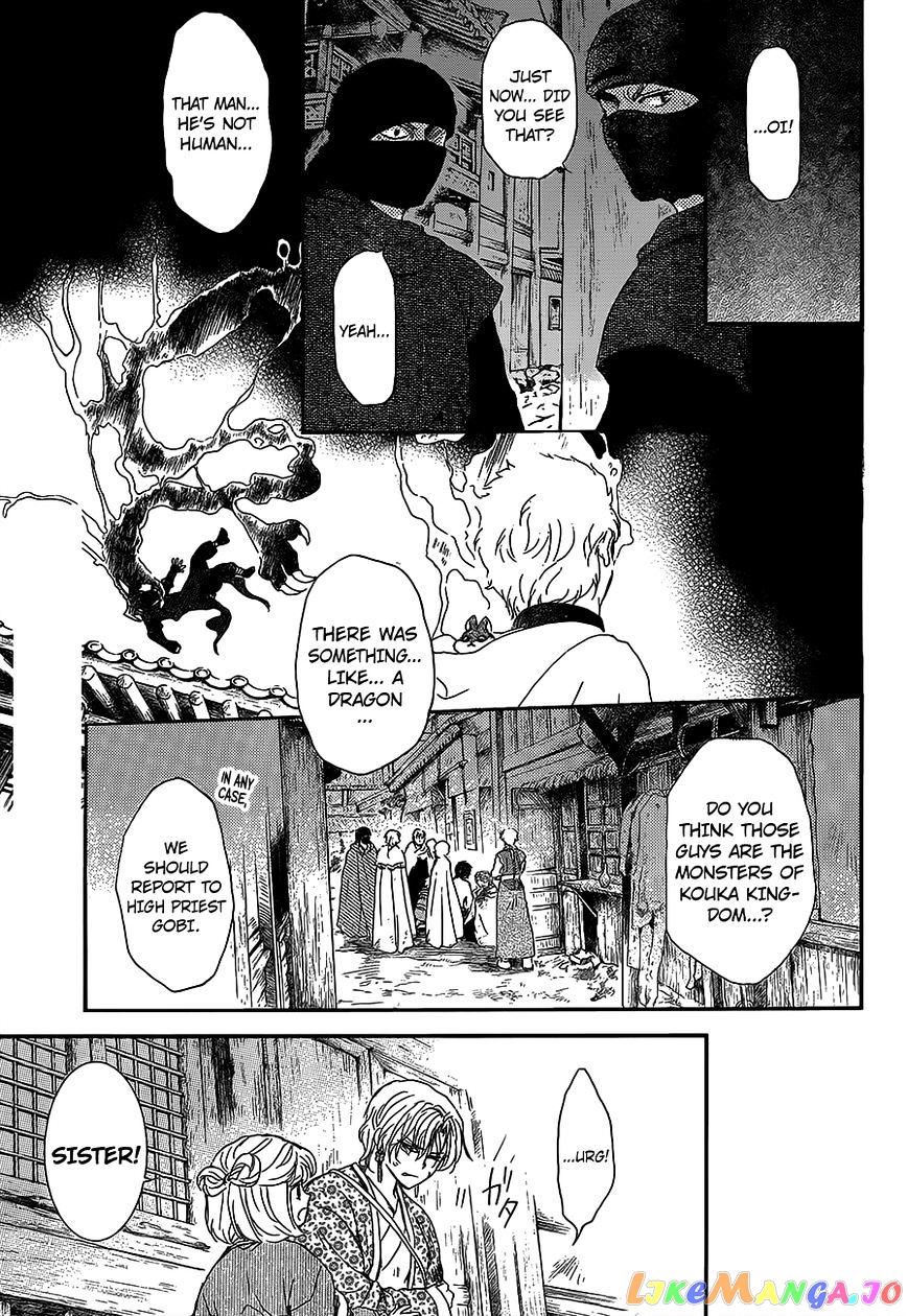 Read Akatsuki no Yona (EN) Manga Online