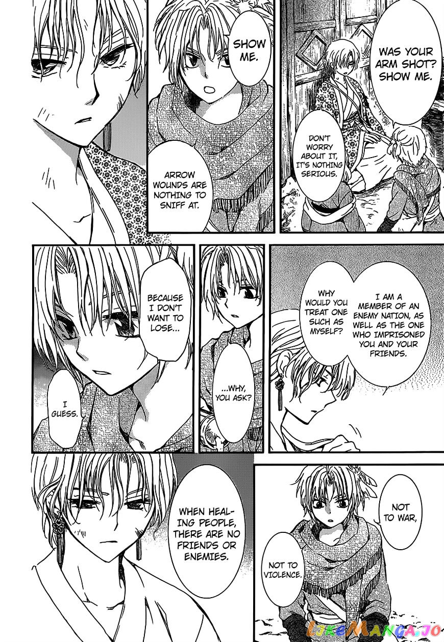 Read Akatsuki no Yona (EN) Manga Online