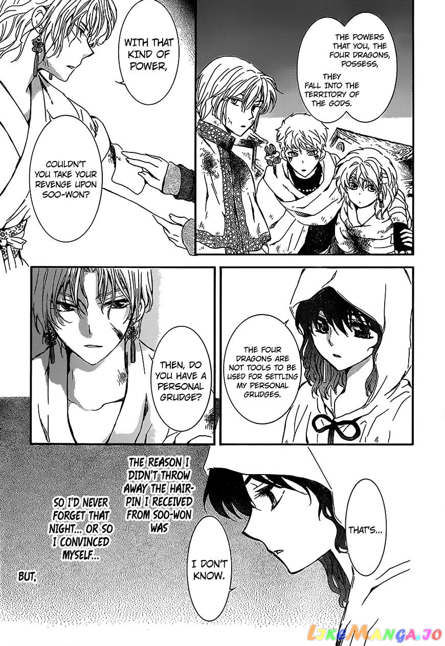 Read Akatsuki no Yona (EN) Manga Online