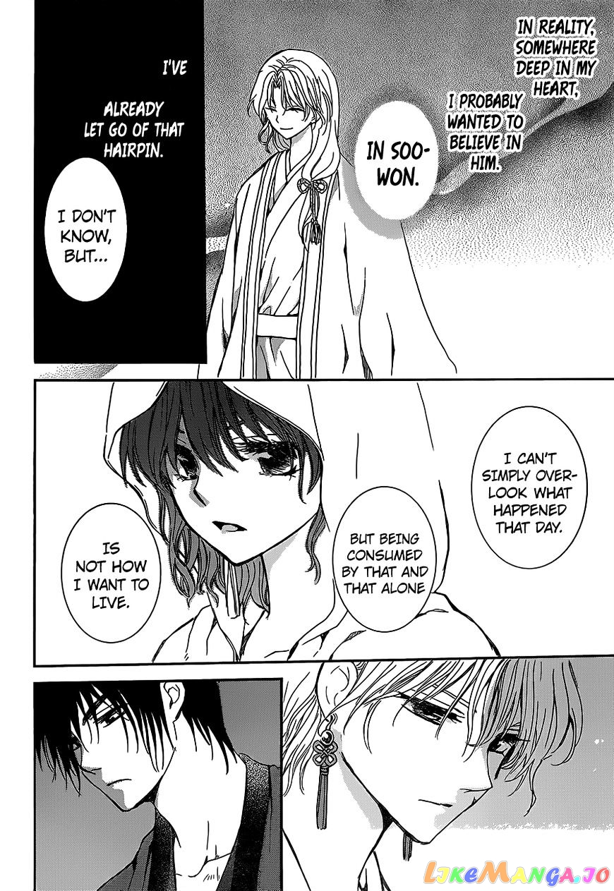 Read Akatsuki no Yona (EN) Manga Online