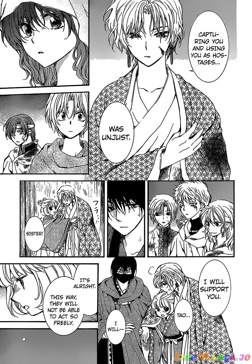 Read Akatsuki no Yona (EN) Manga Online