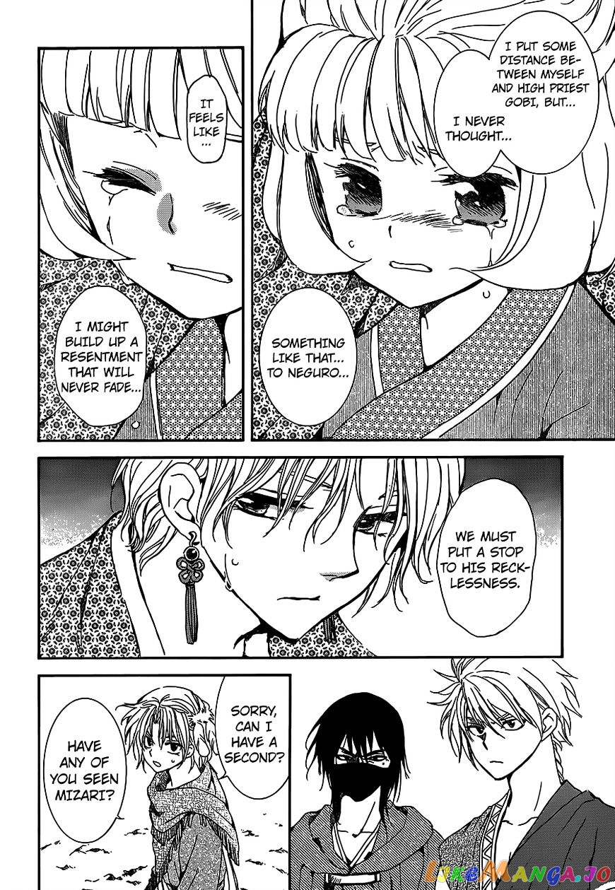 Read Akatsuki no Yona (EN) Manga Online