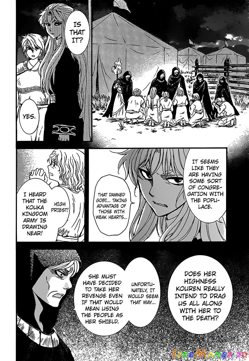 Read Akatsuki no Yona (EN) Manga Online