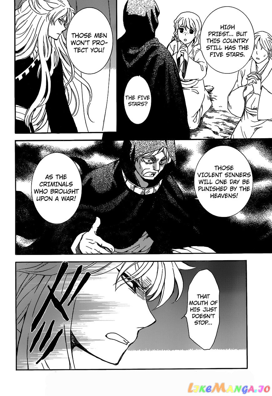 Read Akatsuki no Yona (EN) Manga Online