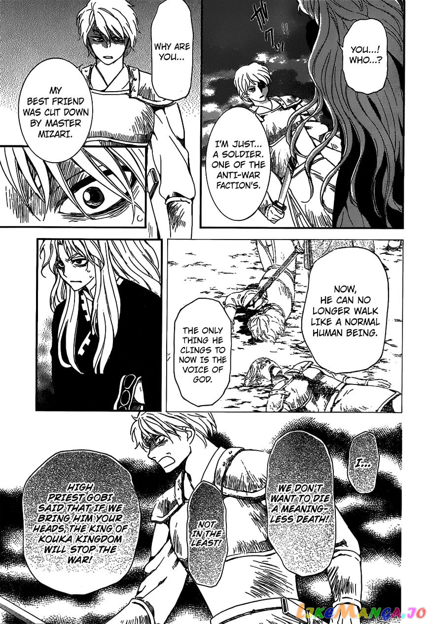 Read Akatsuki no Yona (EN) Manga Online