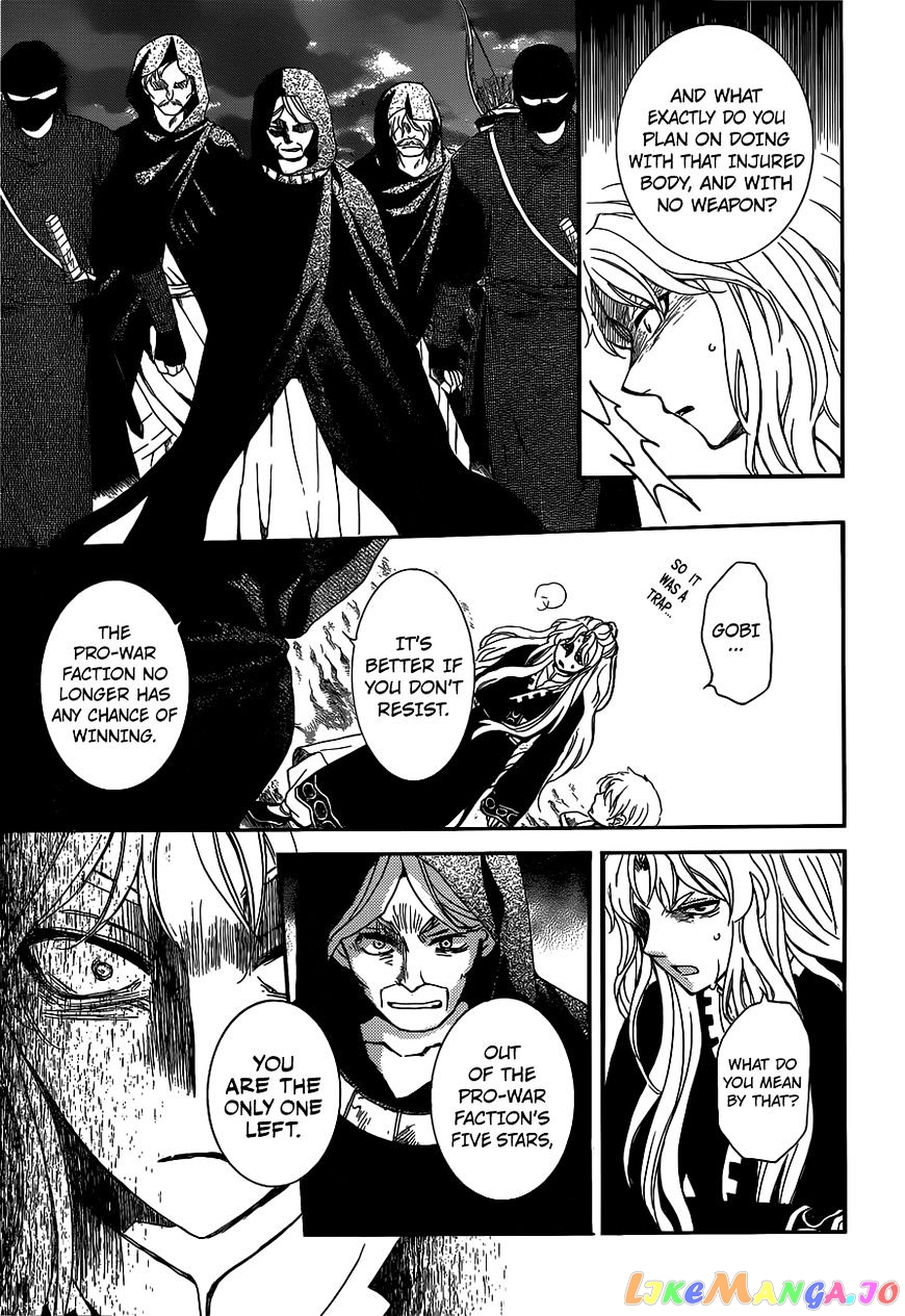 Read Akatsuki no Yona (EN) Manga Online