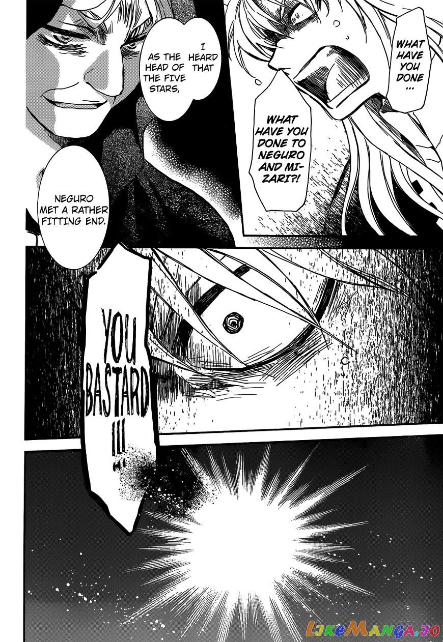Read Akatsuki no Yona (EN) Manga Online