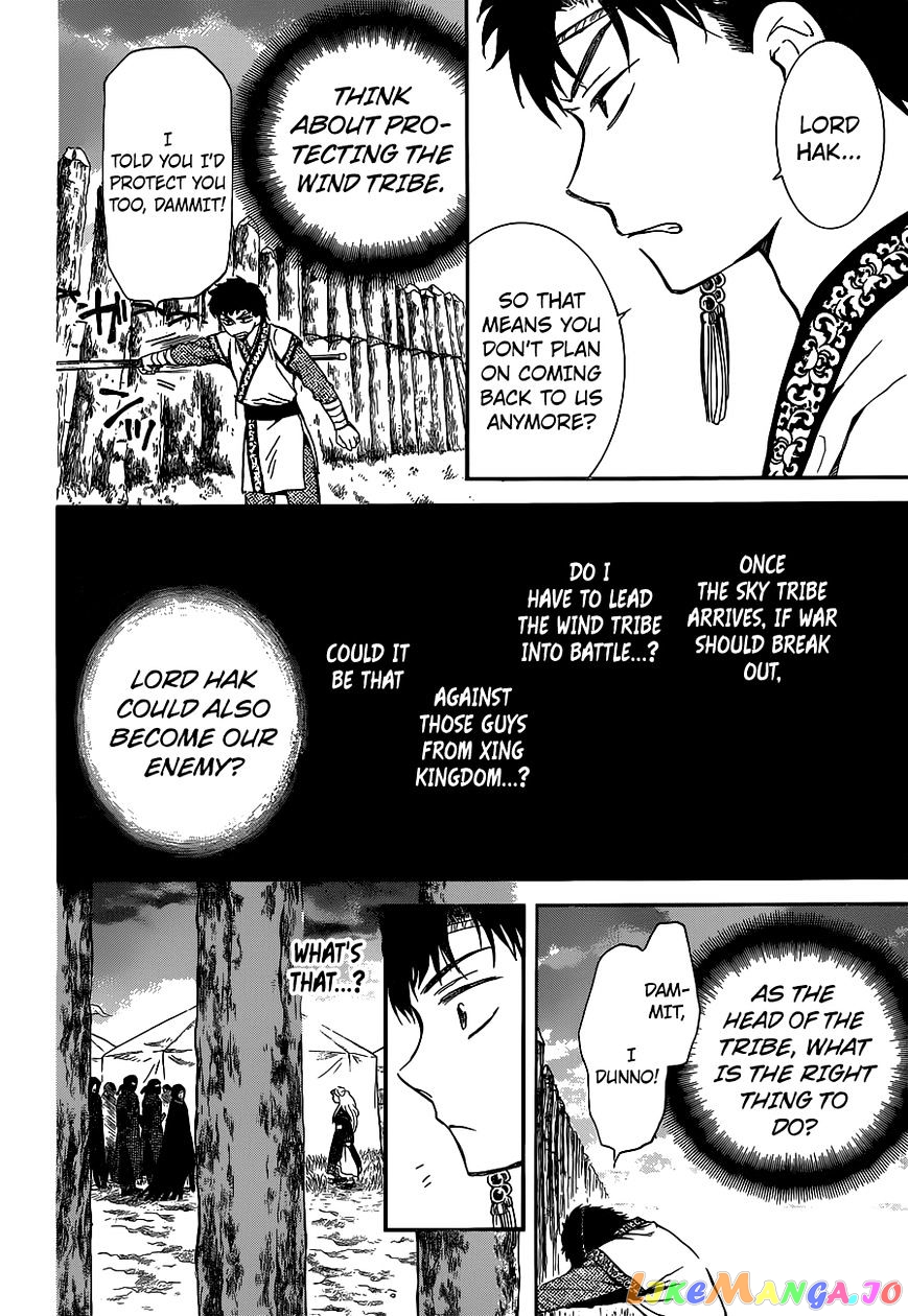 Read Akatsuki no Yona (EN) Manga Online