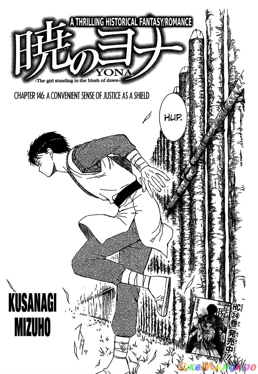 Read Akatsuki no Yona (EN) Manga Online