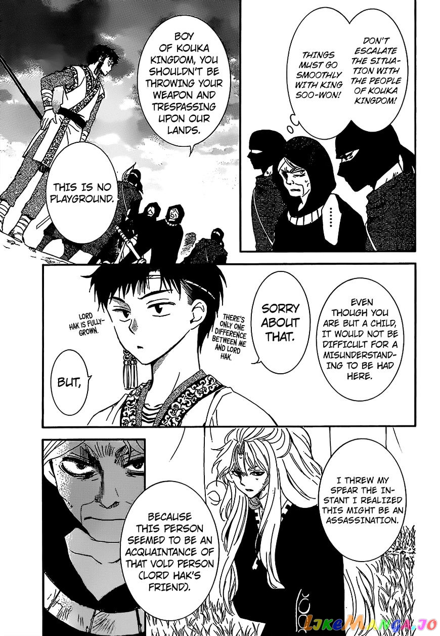 Read Akatsuki no Yona (EN) Manga Online