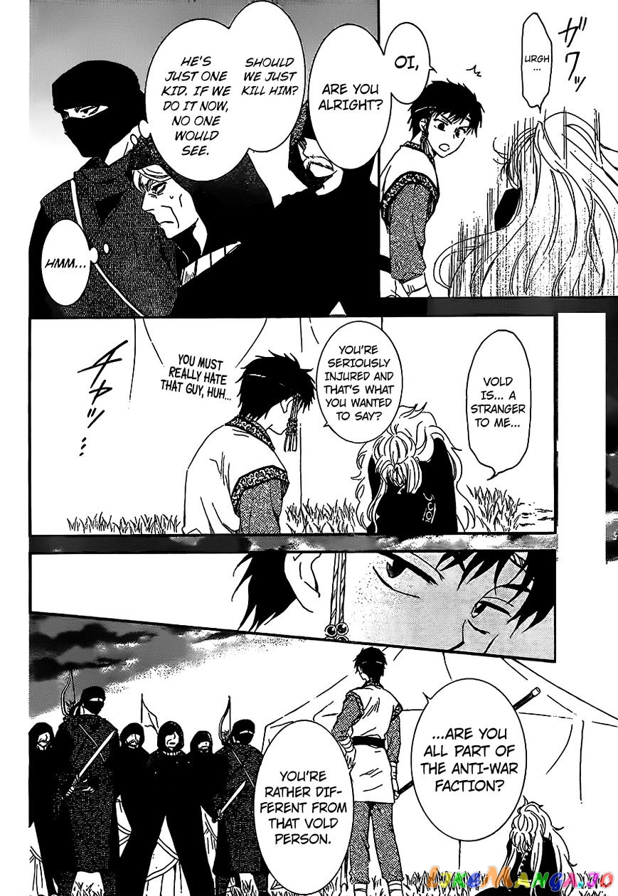 Read Akatsuki no Yona (EN) Manga Online