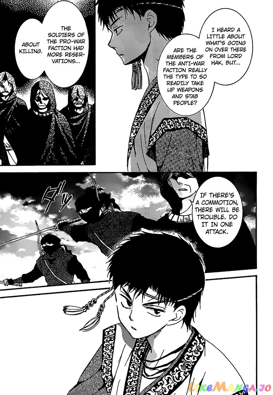 Read Akatsuki no Yona (EN) Manga Online