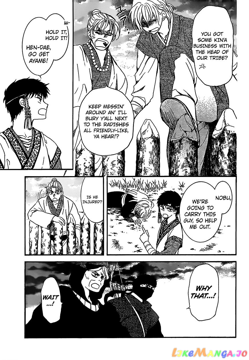 Read Akatsuki no Yona (EN) Manga Online