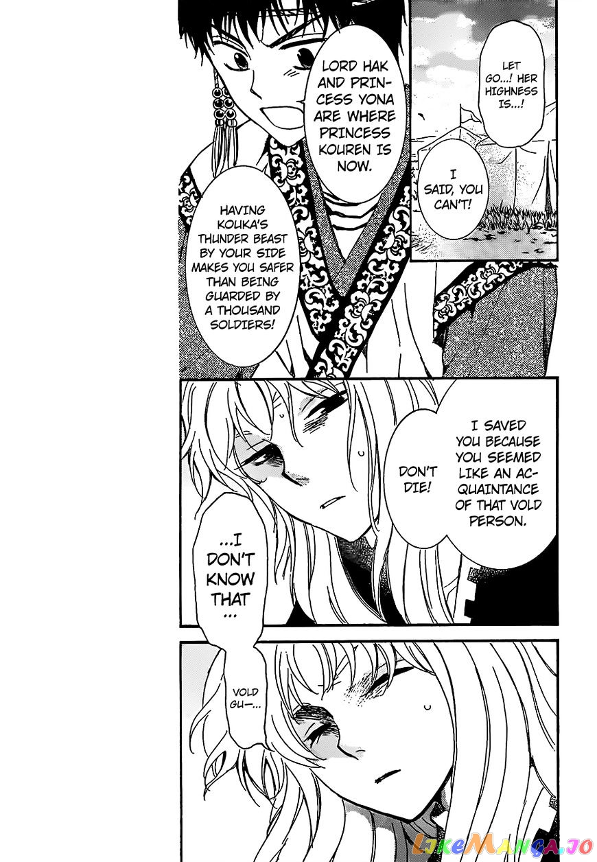 Read Akatsuki no Yona (EN) Manga Online