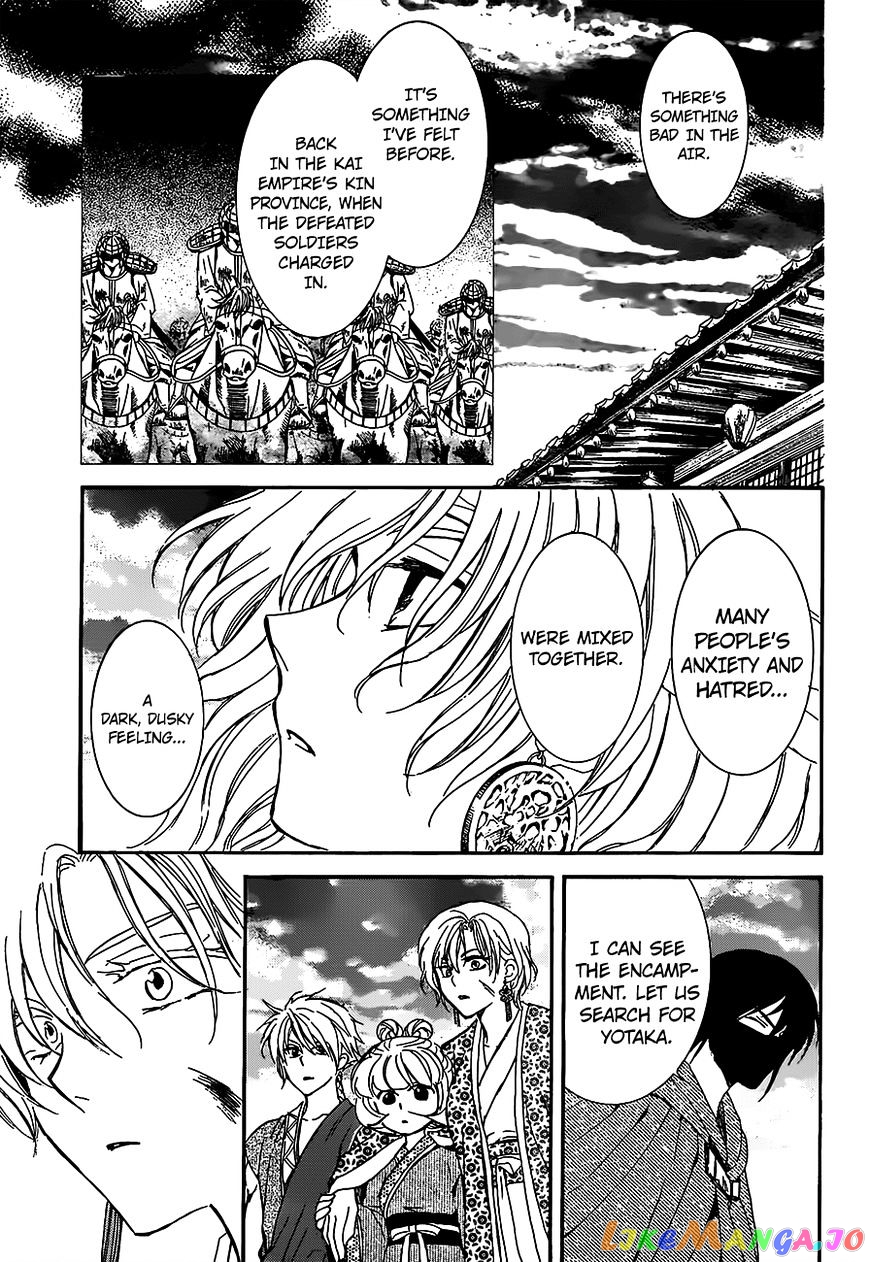 Read Akatsuki no Yona (EN) Manga Online