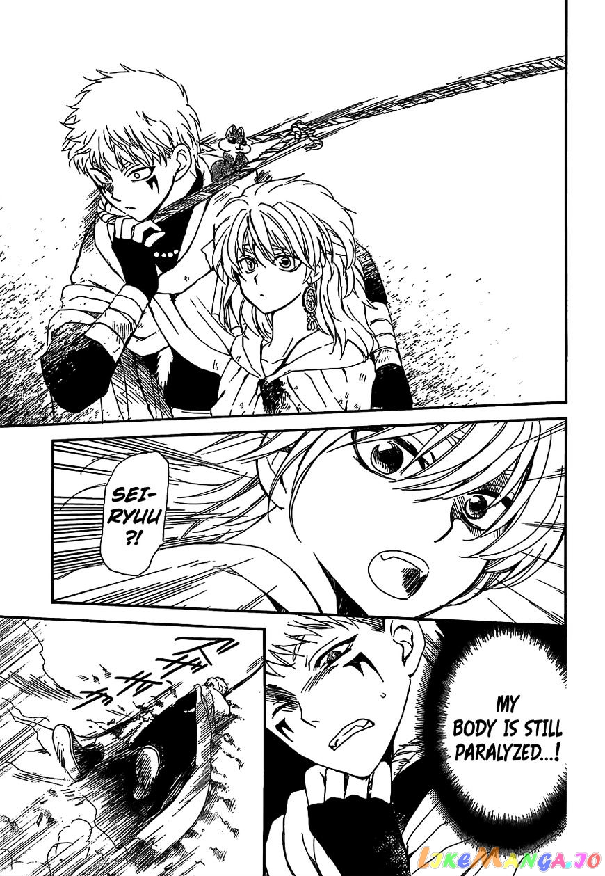 Read Akatsuki no Yona (EN) Manga Online
