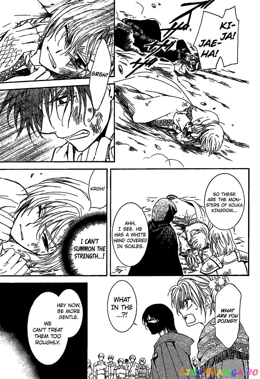 Read Akatsuki no Yona (EN) Manga Online